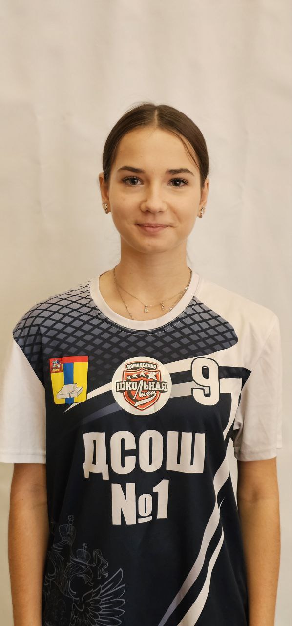 Артюхина Арина Руслановна