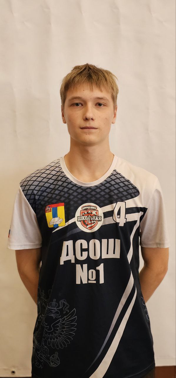 Котякин Михаил Вадимович