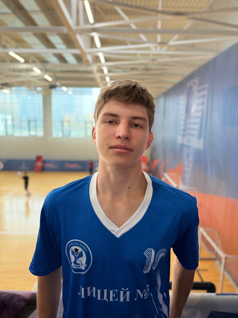 Артюшенко Егор Валентинович