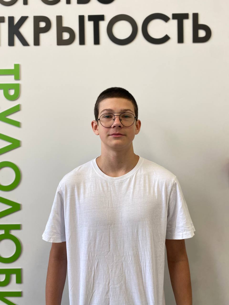 Леммер Артем Антонович