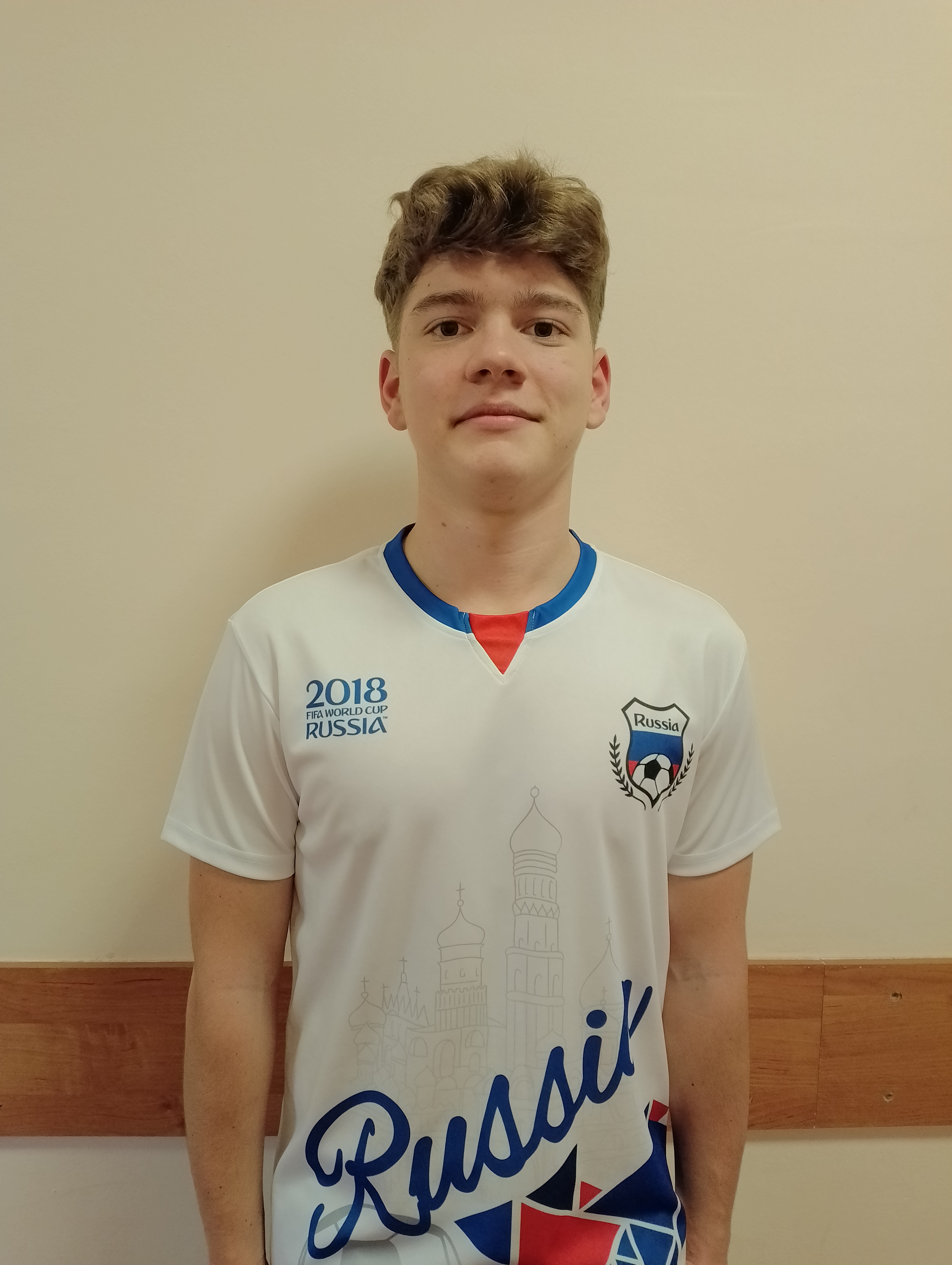 Зорин Артём Александрович