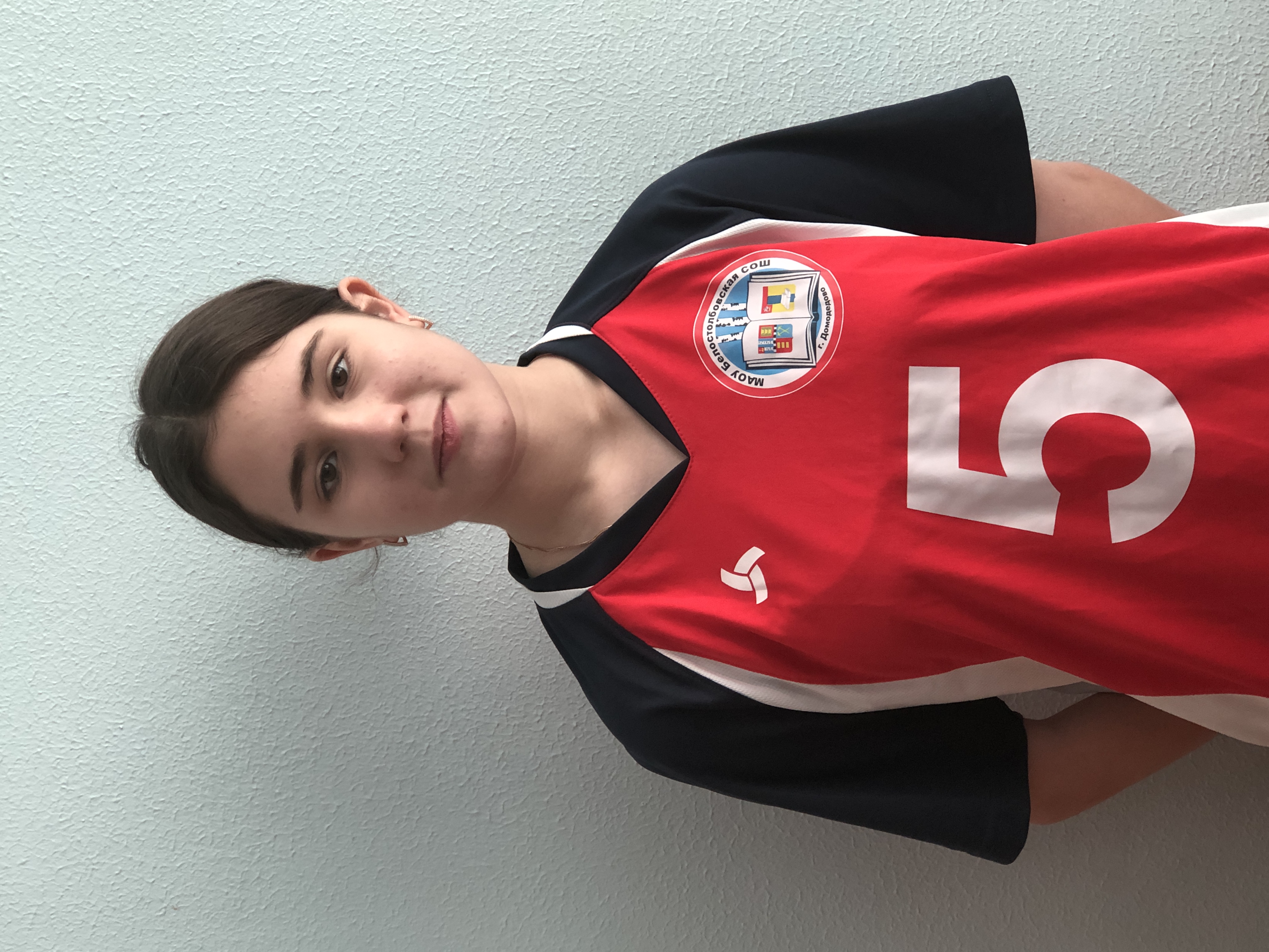 Стаму Ксения Анатольевна