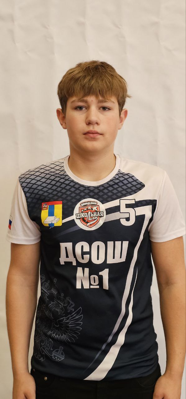 Мигулин Артем Алексеевич