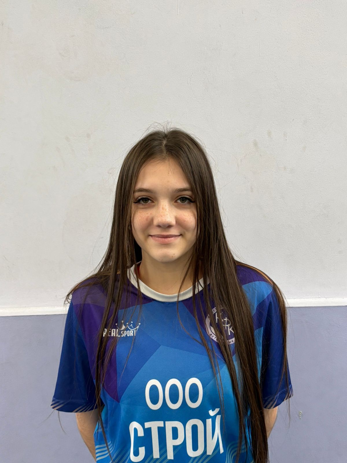 Хаврик Сабрина Романовна