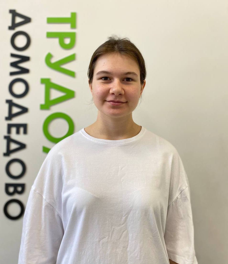 Агафонова Анна Владимировна