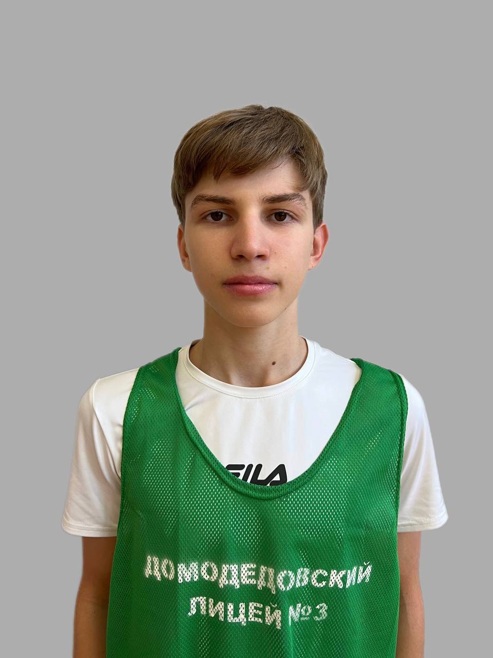 Артюшенко Егор Валентинович